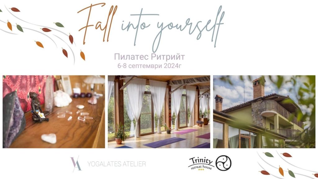 Fall into yourself retreat